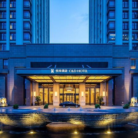 C&D Hotel,Xiamen Xiang'An-Late Check Out & Free Welcome Snacks Extérieur photo